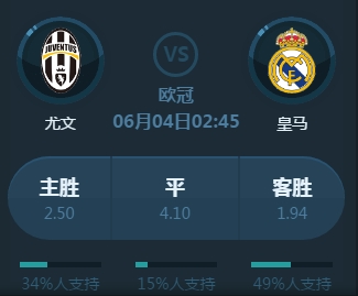 比赛可